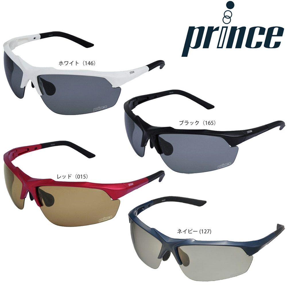 Prince（プリンス）「調整機能付き調光偏光サングラス PSU233（専用セミハードケース付）」