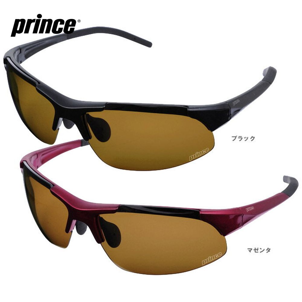 Prince（プリンス）「メラニン偏光レンズ付きサングラス PSU333（専用セミハードケース付）」
