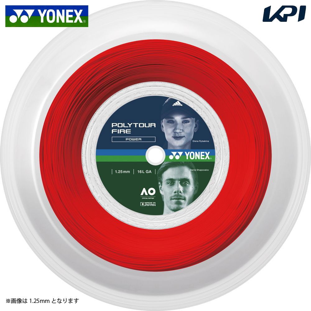 ヨネックス YONEX テニスガット・ストリング  ポリツアーファイア125 200mロール PTF125R2