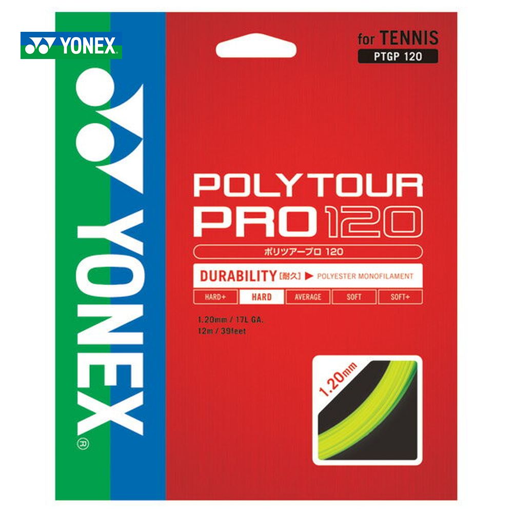 YONEX(ヨネックス)「POLY TOUR PRO 120（ポリツアープロ120） PTGP120」硬式テニスストリング（ガット）