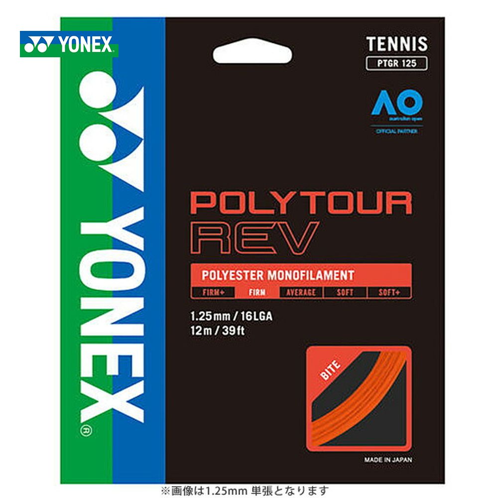 ヨネックス YONEX テニスガット・ストリング  ポリツアーレブ120 単張 PTGR120