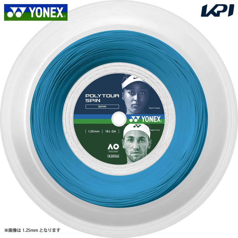 ヨネックス YONEX テニスガット・ストリング  ポリツアースピン120 200mロール PTS120R2