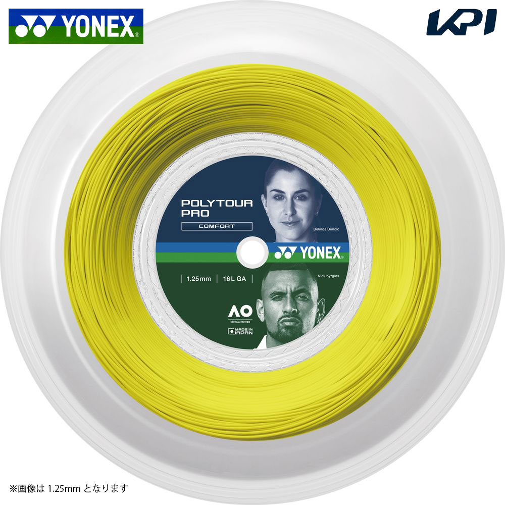 ヨネックス YONEX テニスガット・ストリング  ポリツアープロ115 200mロール PTP115R2
