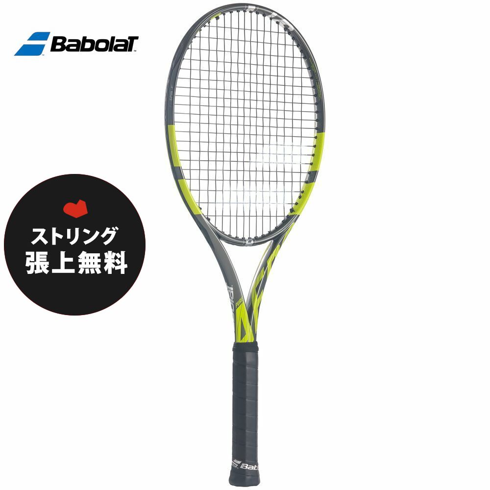 「ガット張り無料」バボラ Babolat テニス硬式テニスラケット PURE AERO VS ピュア アエロ VS BF101427