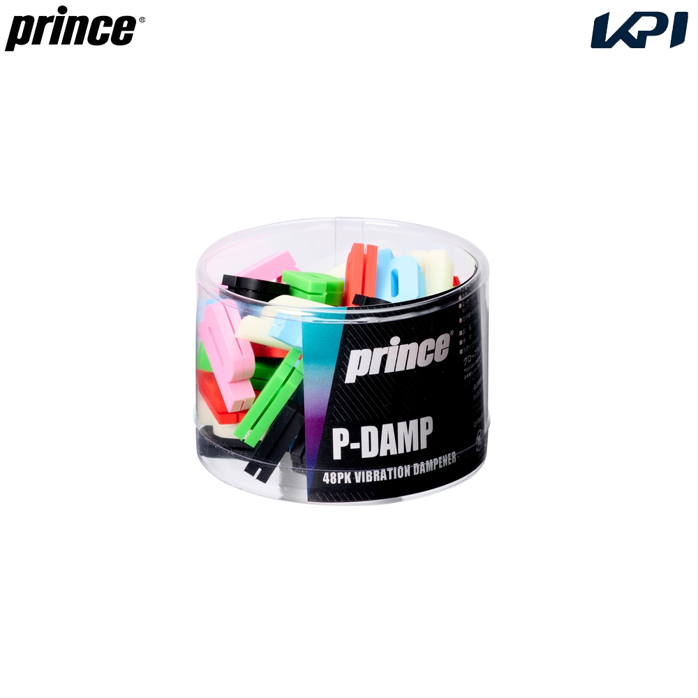 プリンス Prince テニス振動止め    P DAMP Pダンプ 48個入りアソート RA002 8月下旬発売予定※予約