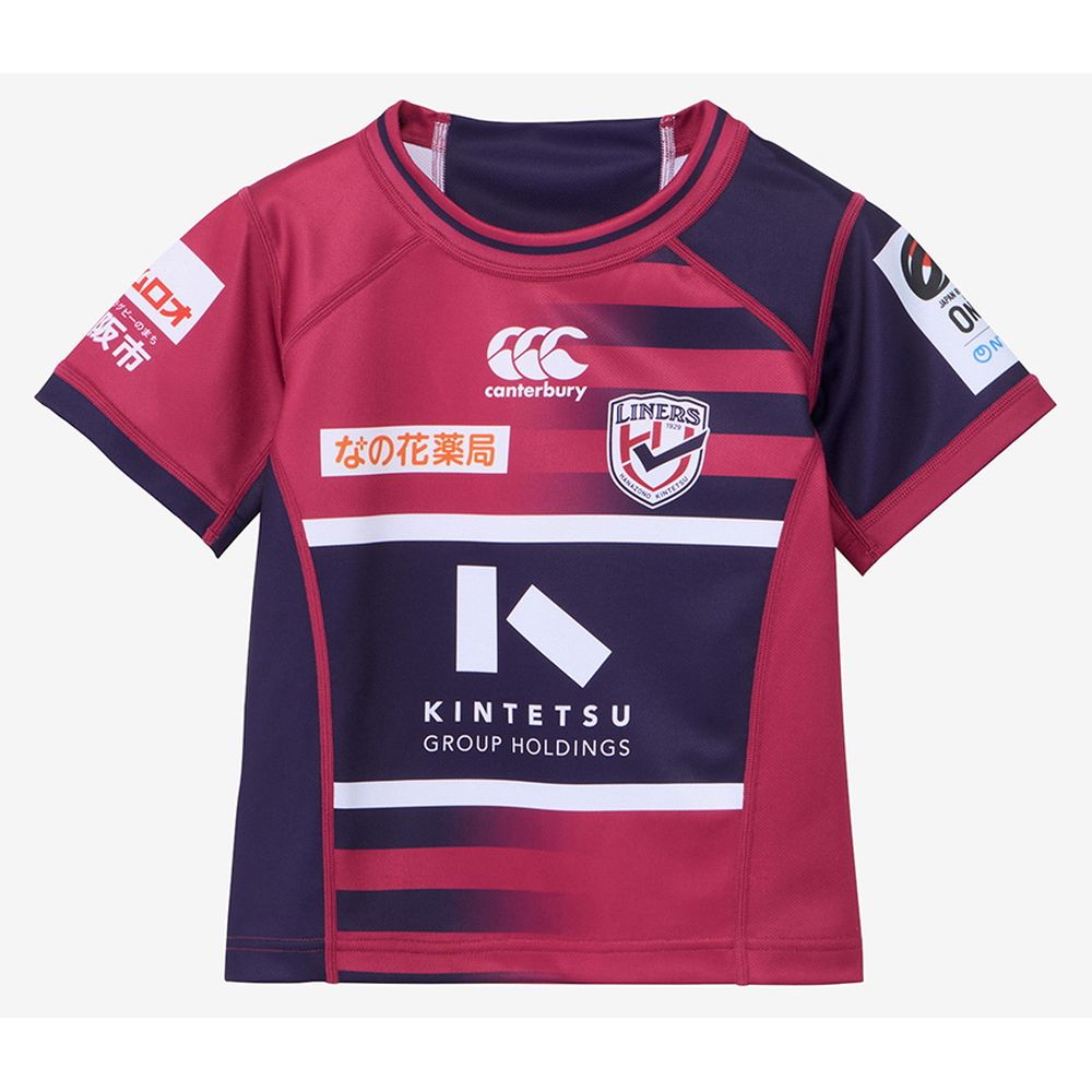 カンタベリー CANTERBURY ラグビーウェア ジュニア   キンテツLS 26 1ST RLJ32609L 2026SS