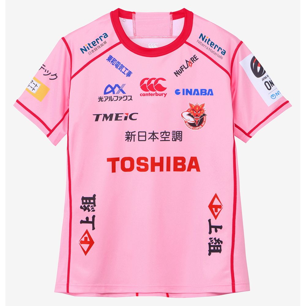 カンタベリー CANTERBURY ラグビーウェア ユニセックス   東芝BRA 26 3RD RLM32608L 2026SS