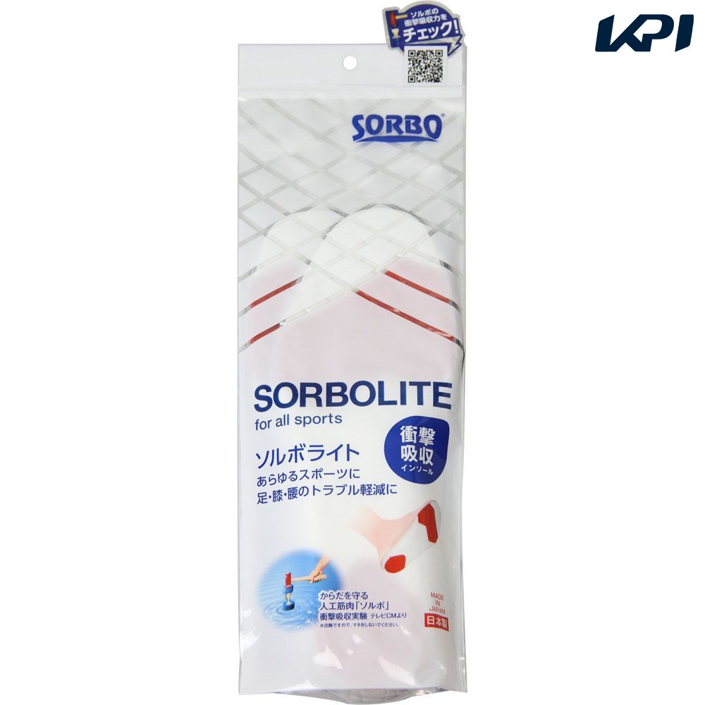 ソルボ SORBO 健康・ボディケアアクセサリー  ライト M 61462