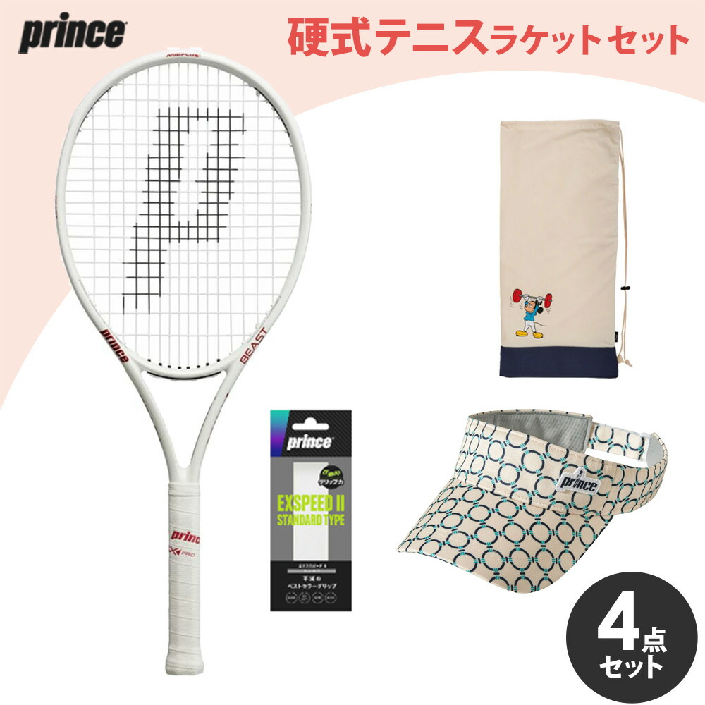 プリンス Prince テニスラケット ユニセックス BEAST O3 104 24 ビースト O3 104 24 フレームのみ 7TJ228 【KPI限定4点セット】