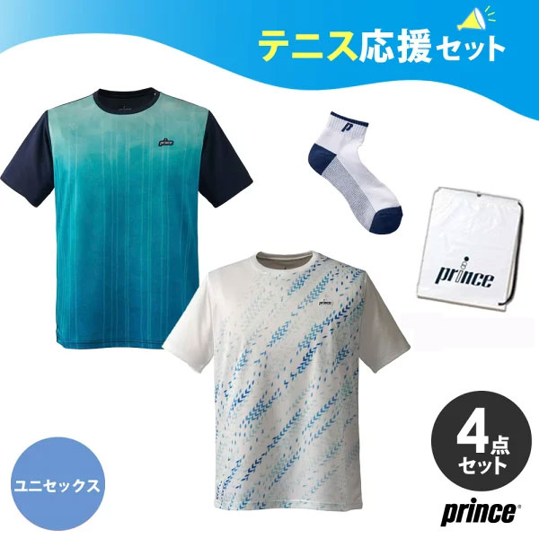 「4点セット」プリンス Prince ユニセックス テニス応援セット テニスウェア 福袋 部活・初心者 set25-p-ten1
