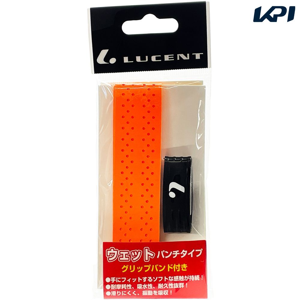 ルーセント LUCENT テニスアクセサリー ユニセックス   グリップテープ(ラバーバンド付) オレンジ XLE5232