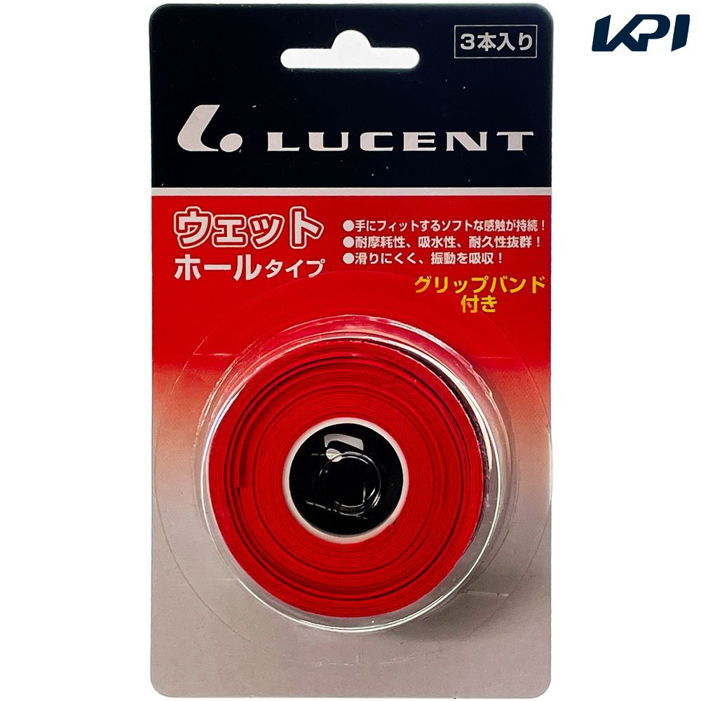 ルーセント LUCENT テニスアクセサリー ユニセックス   グリップテープ3本入(ラバーバンド付) レッド XLE5241