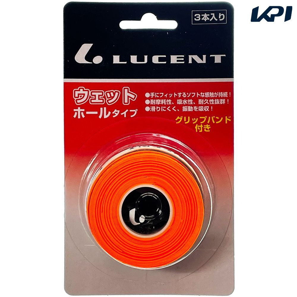 ルーセント LUCENT テニスアクセサリー ユニセックス   グリップテープ3本入(ラバーバンド付) オレンジ XLE5242