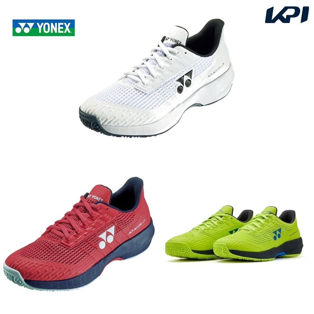 ヨネックス YONEX テニスシューズ ジュニア   AD-ACCEL  パワークッション アドアクセルジュニア GC オムニ・クレー用  SHTAAJG 「エントリーでシューレースプレゼント」