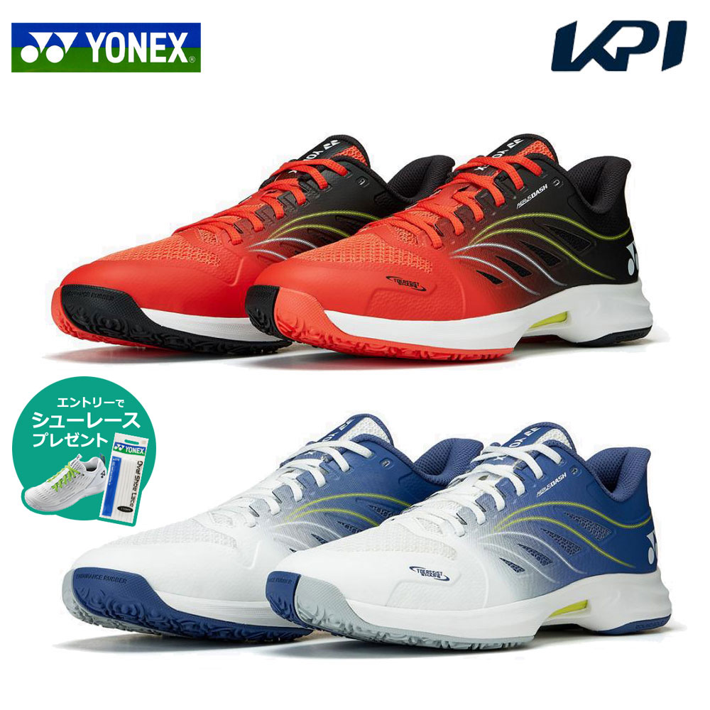 ヨネックス YONEX テニスシューズ ユニセックス AERUS DUSH 5  パワークッション エアラスダッシュ5 GC SHTAD5GC オムニ・クレーコート用「エントリーでシューレースプレゼント」