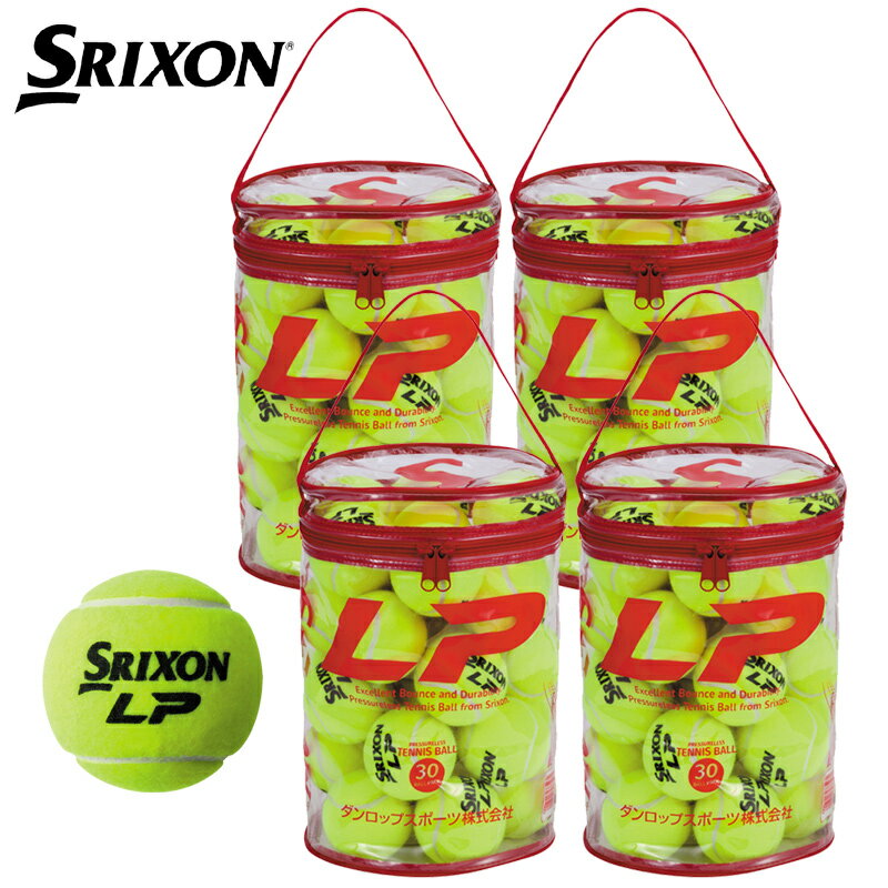 スリクソン(SRIXON)エルピー LP 30球入り 1箱(30個×4＝120球)ノンプレッシャーテニスボール 硬式テニスボール