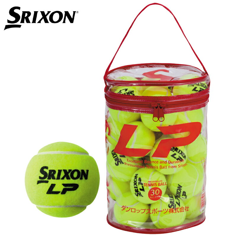 スリクソン(SRIXON)エルピー LP 30球入り 1パック　ノンプレッシャーテニスボール 硬式テニスボール