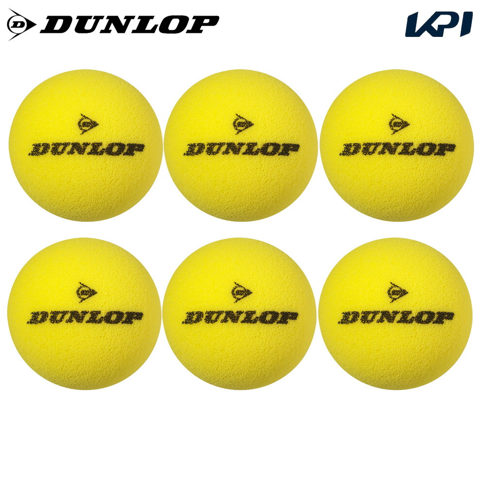 DUNLOP ダンロップ ショートテニスボール スポンジ HG2 1ケース(6個入り) SPNGHG26BX