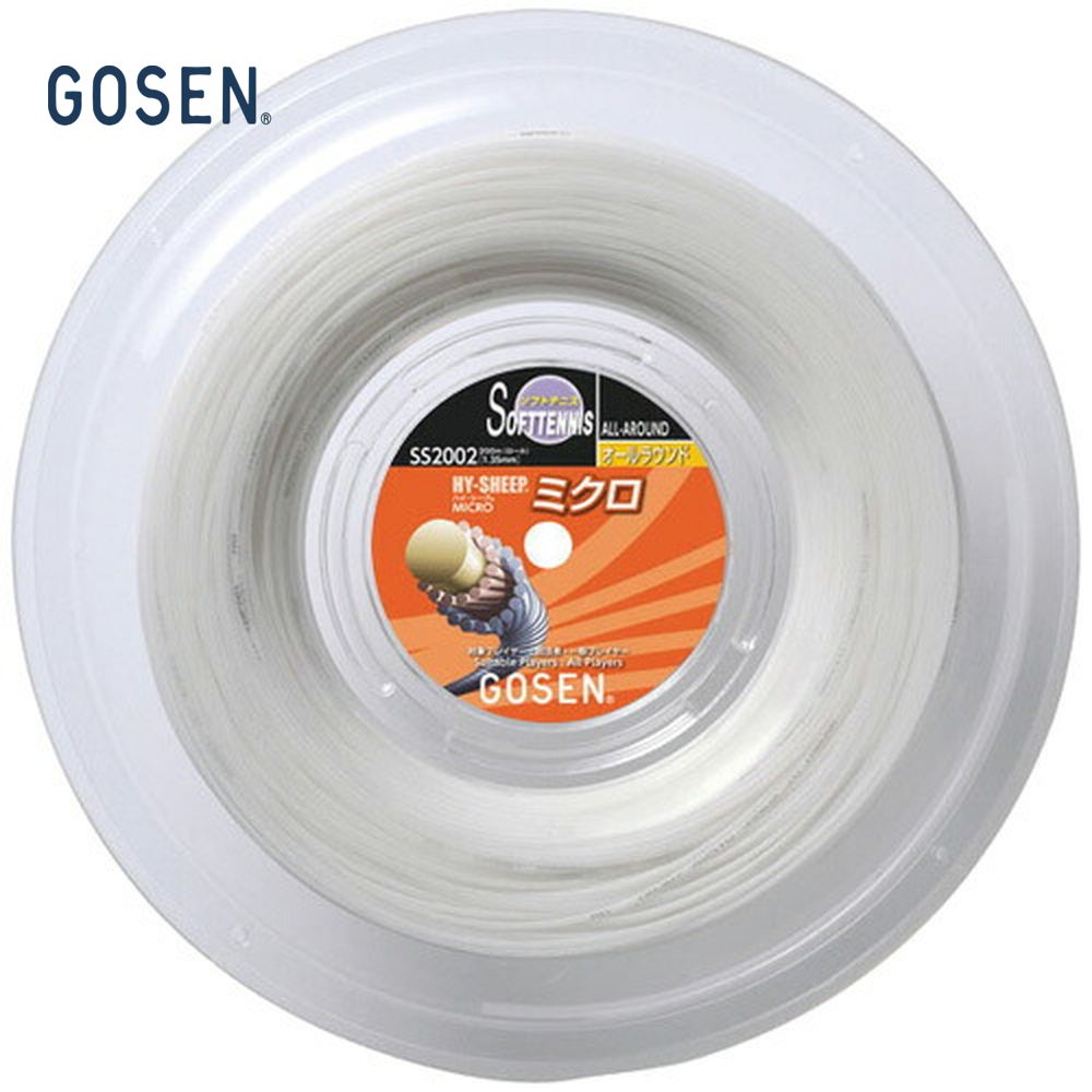 GOSEN（ゴーセン）「ハイシープミクロ 200mロール」ss2002 ソフトテニスストリング（ガット）