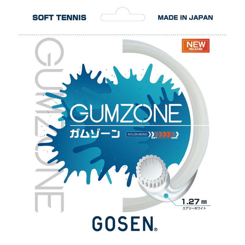 ゴーセン GOSEN ソフトテニスガット・ストリング  GUMZONE ガムゾーン SSGZ11 単張