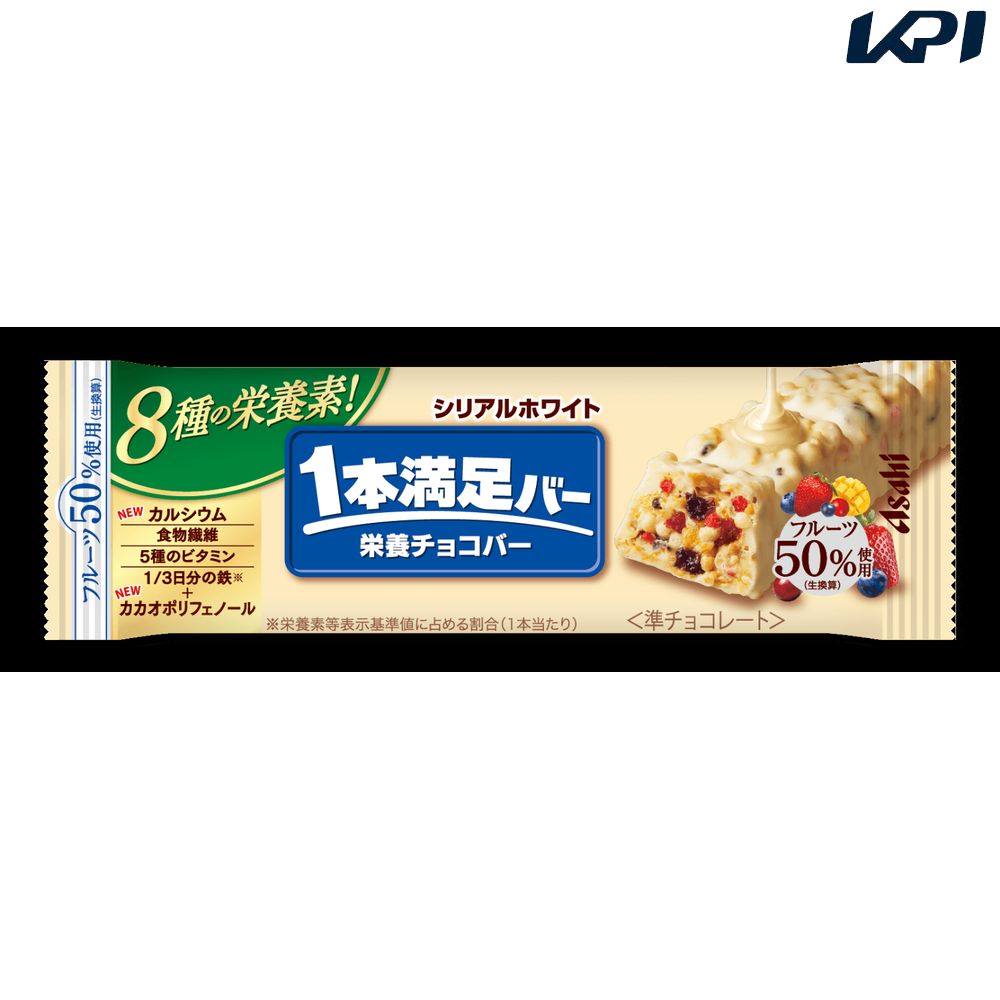 アサヒグループ食品  1本満足バーシリアルホワイト 72本 SSJM-050138 11月中旬出荷予定※予約