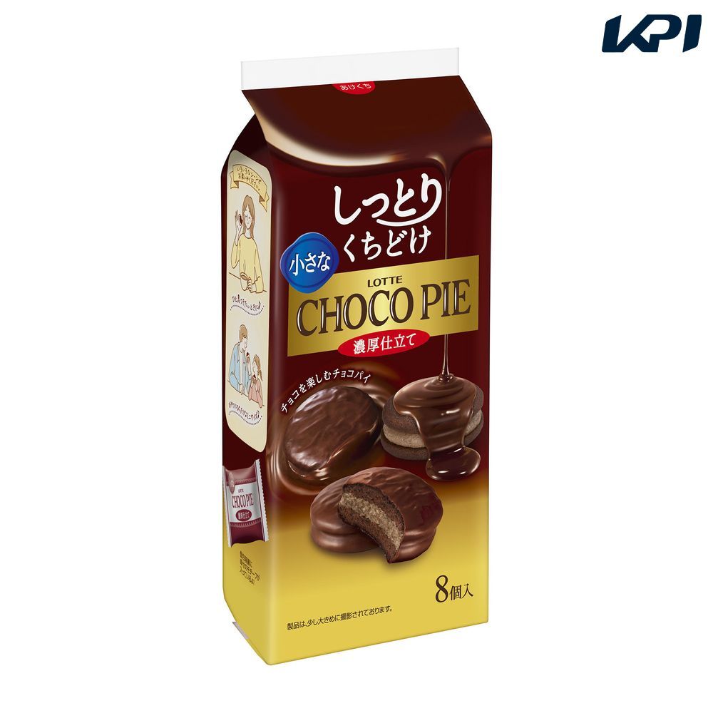 ロッテ商事 小さなチョコパイ 濃厚仕立て（8個×20袋） SSJM-052845