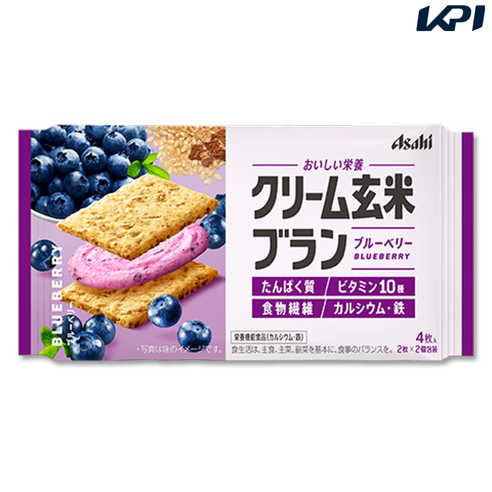 アサヒグループ食品  クリーム玄米ブランブルーベリー 48個 SSJM-054075 11月中旬出荷予定※予約