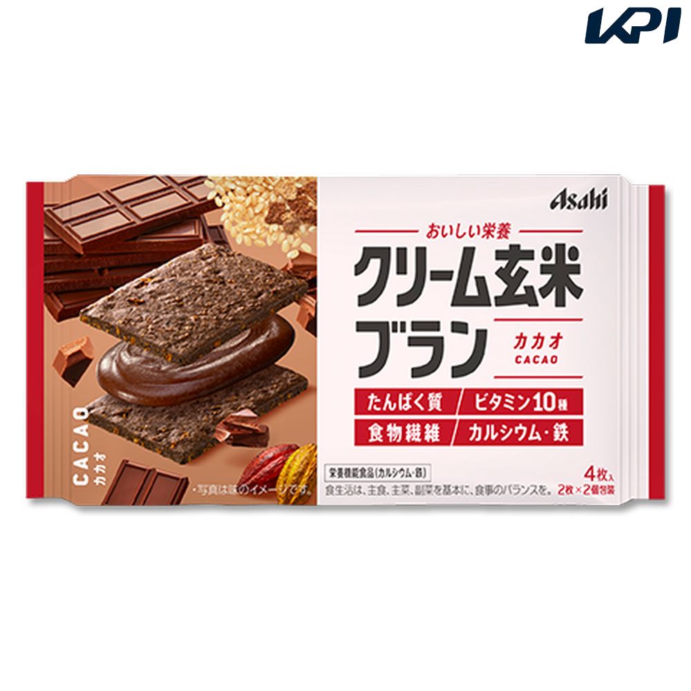 アサヒグループ食品  クリーム玄米ブランカカオ 48個 SSJM-054076 11月中旬出荷予定※予約