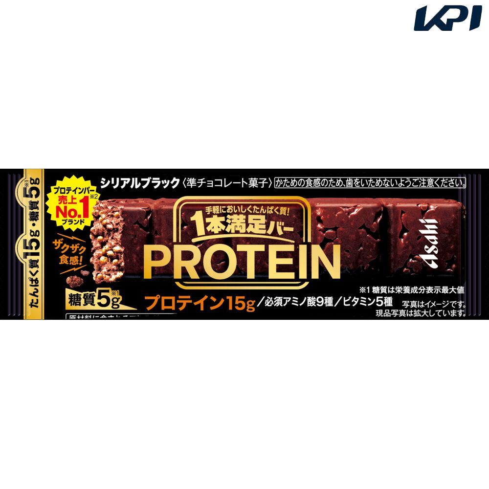 アサヒグループ食品  1本満足バープロテインブラック 72本 SSJM-058410 11月中旬出荷予定※予約
