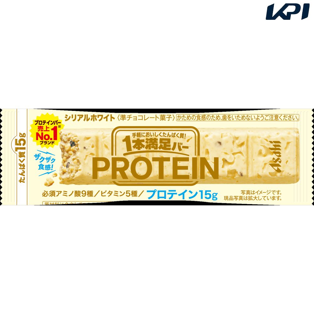 アサヒグループ食品  1本満足バープロテインホワイト 72本 SSJM-058777 11月中旬出荷予定※予約