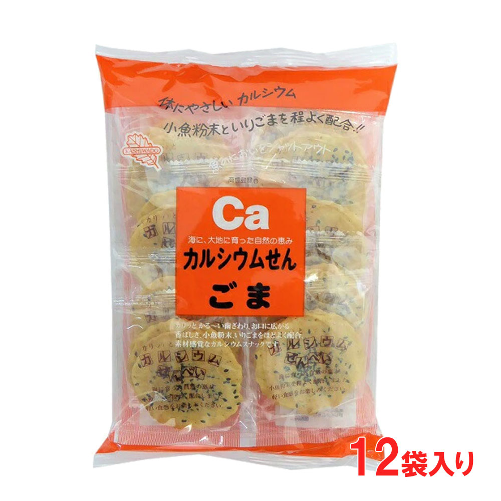 かしわ堂 カルシウムせんごま24枚×12袋入り 1ケース