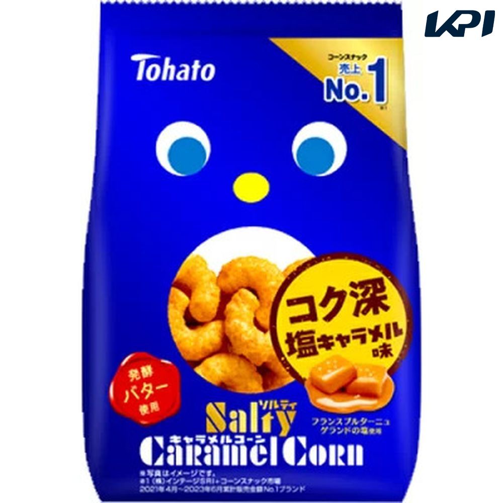 東ハト ソルティキャラメルコーン 24袋入り（67ｇ×24袋） SSJM-062570