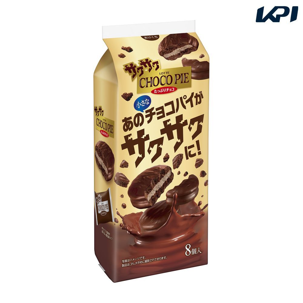 ロッテ商事 サクサクチョコパイ たっぷりチョコ（8個×20袋） SSJM-062602