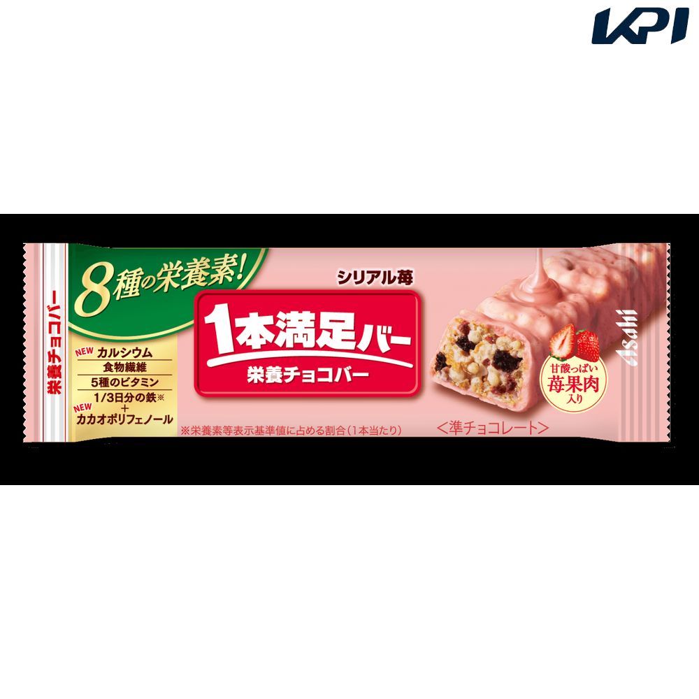 アサヒグループ食品  1本満足バー シリアル苺 72本 SSJM-063375 11月中旬出荷予定※予約