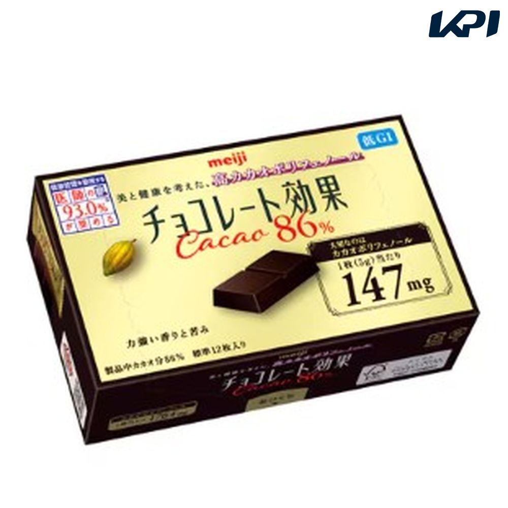 明治 チョコレート効果カカオ86％ 60箱入り（60g×60箱） SSJM-066692