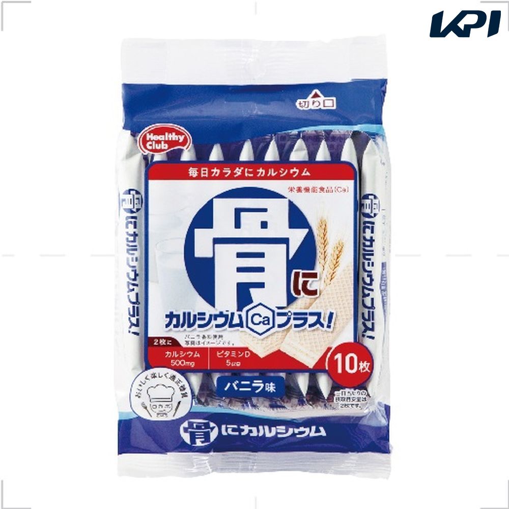 ハマダコンフェクト 10枚骨にカルシウムウエハース 40袋入り（10枚×40袋） SSJM-067179