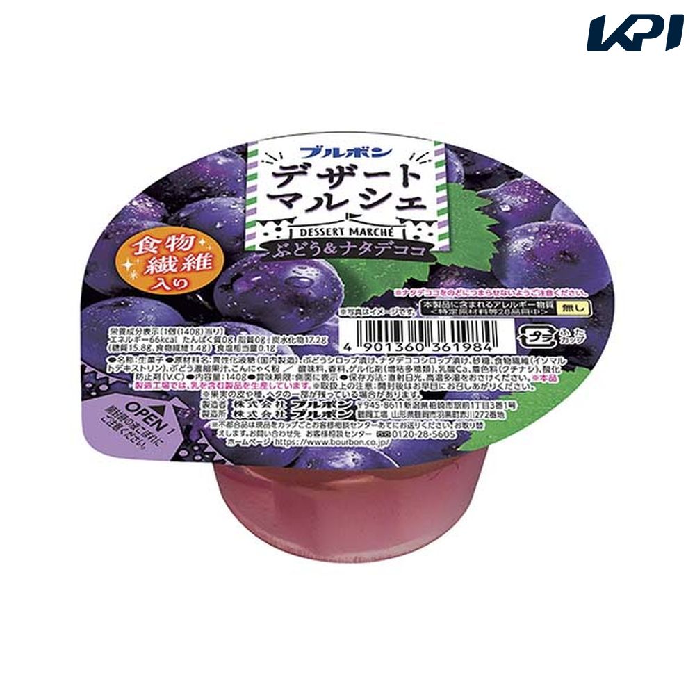 ブルボン デザートマルシェぶどう＆ナタデココ（140g×72個） SSJM-067416