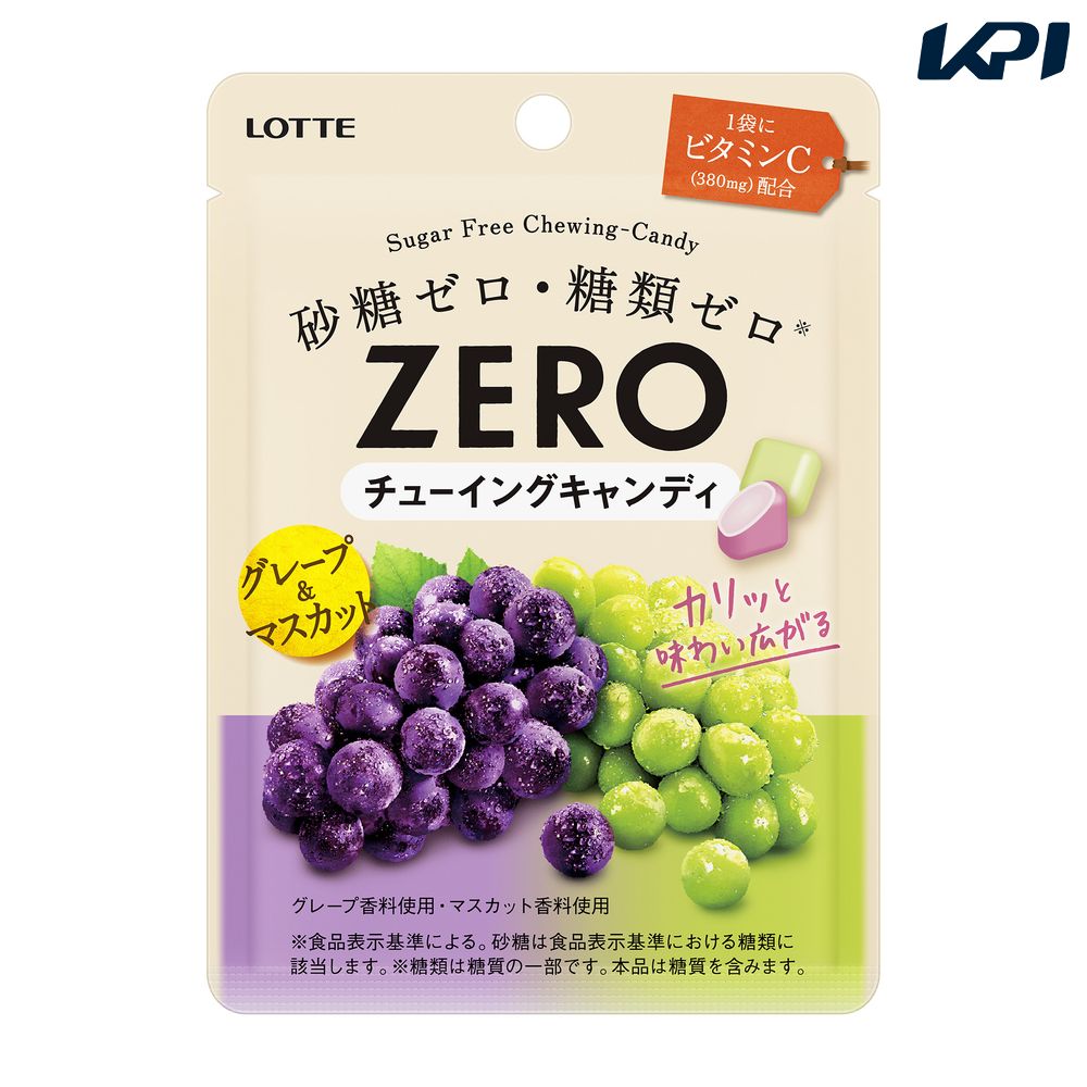 ロッテ商事 ゼロチューイングキャンディ グレープ&マスカット（26g×120袋） SSJM-068997