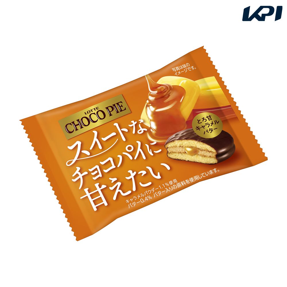 ロッテ商事 チョコパイ とろ甘キャラメルバター（1個×150袋） SSJM-069003