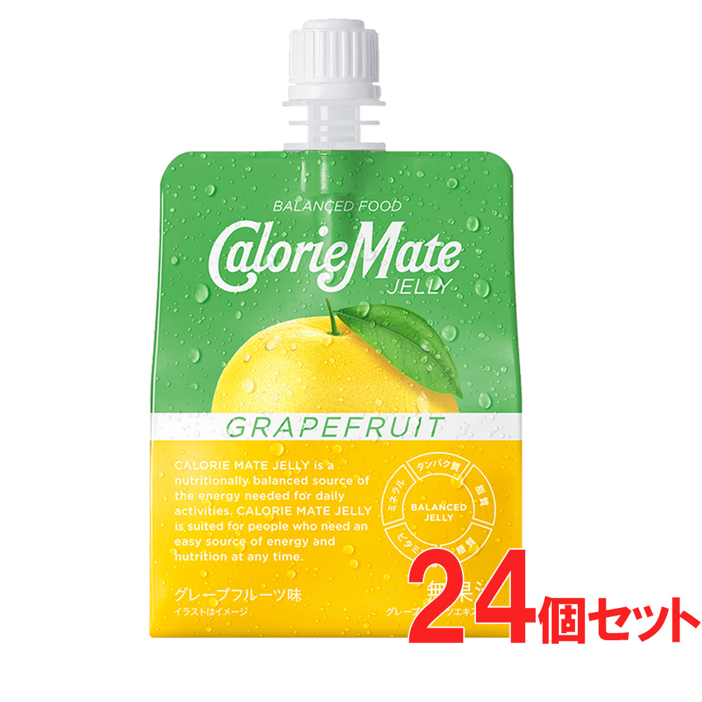 大塚製薬 カロリーメイトゼリー グレープフルーツ味 215g 24個セット SSJM-070319