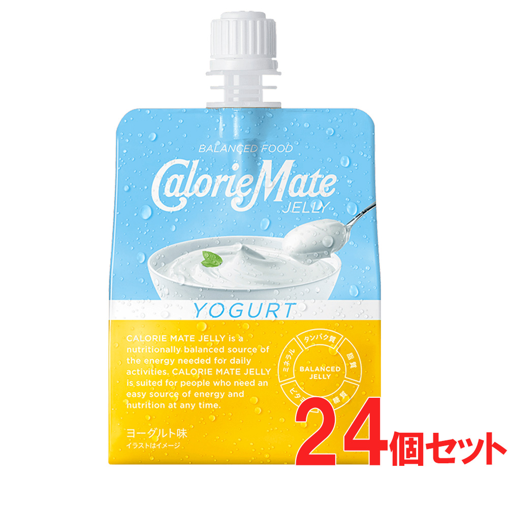 大塚製薬 カロリーメイトゼリー ヨーグルト味 215g 24個セット SSJM-070320