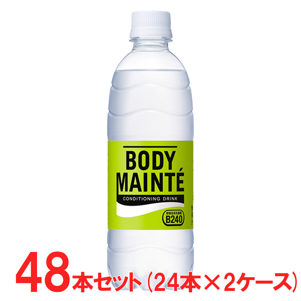 大塚製薬 ボディメンテドリンク 500ml×24本 2ケース SSJM-070624