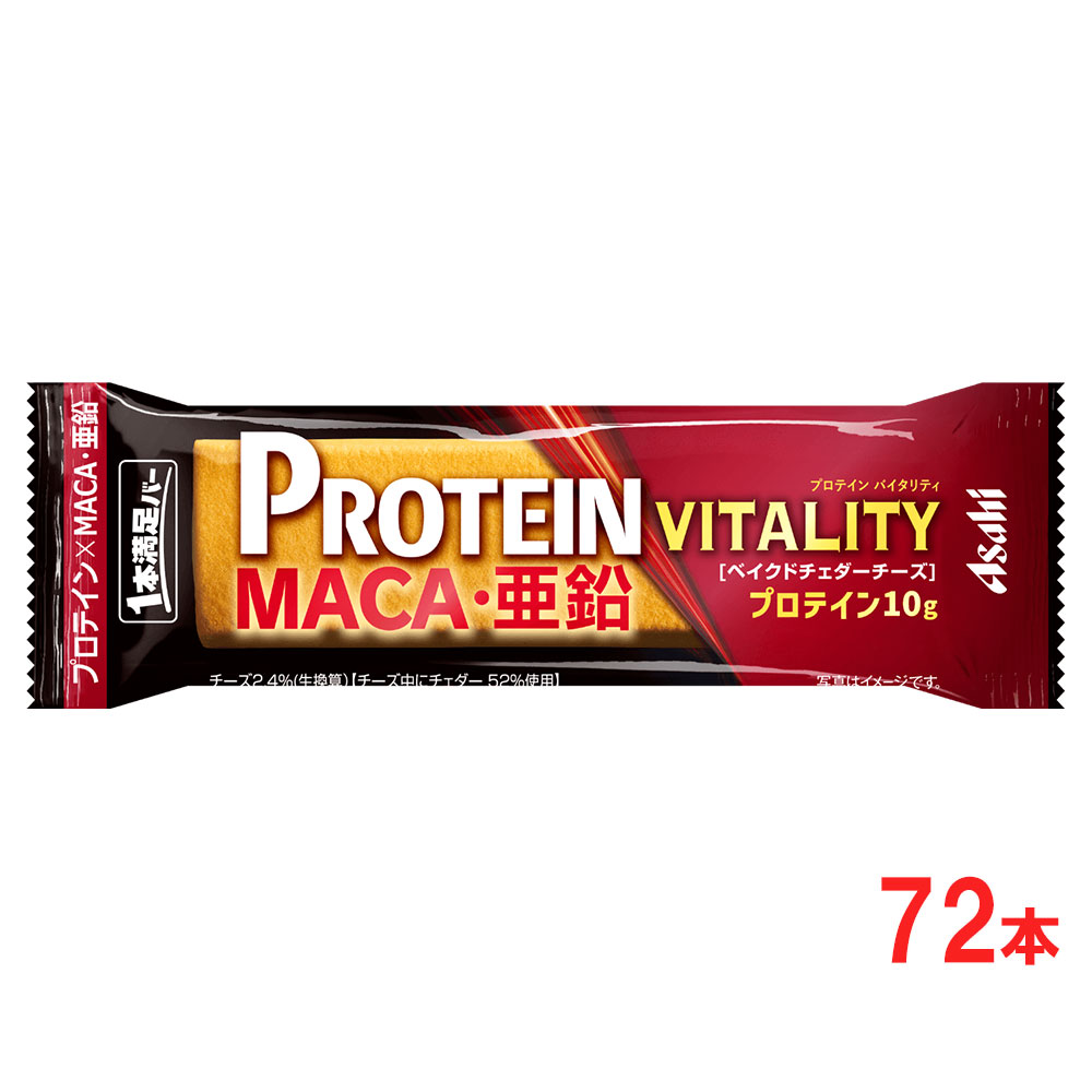 アサヒグループ食品 1本満足Ｐバイタリティベイクドチェダーチーズ 72本 SSJM-070657