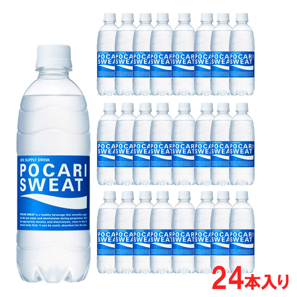 大塚製薬 ポカリスエット 500ml×24本 1ケース
