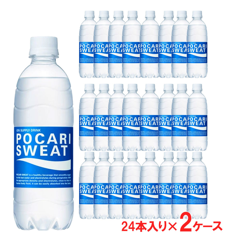 大塚製薬 ポカリスエットPET 500ml×24本 2ケース