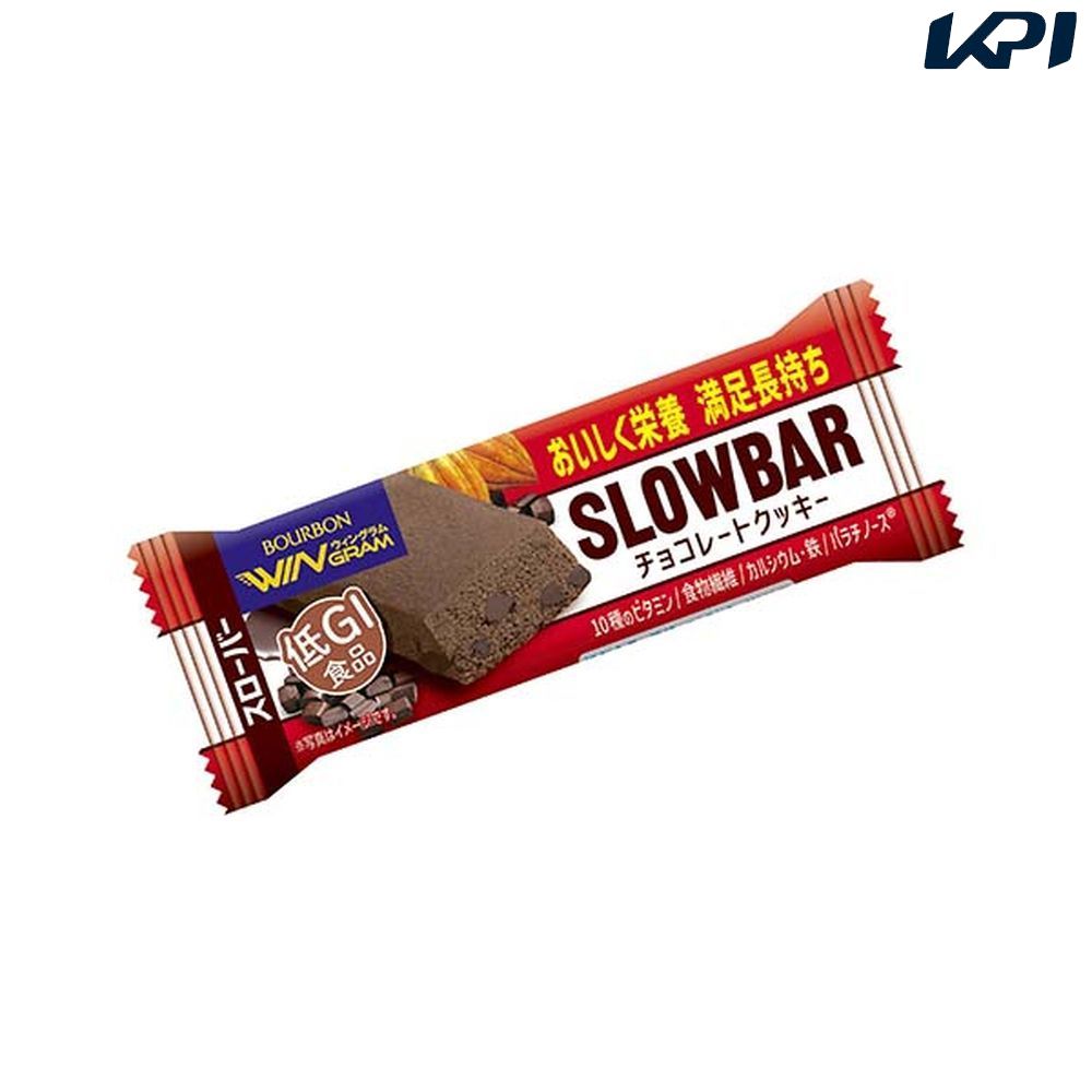ブルボン スローバーチョコレートクッキー 1箱(9本入) SSJM-68065-1 [ポスト投函便対応]
