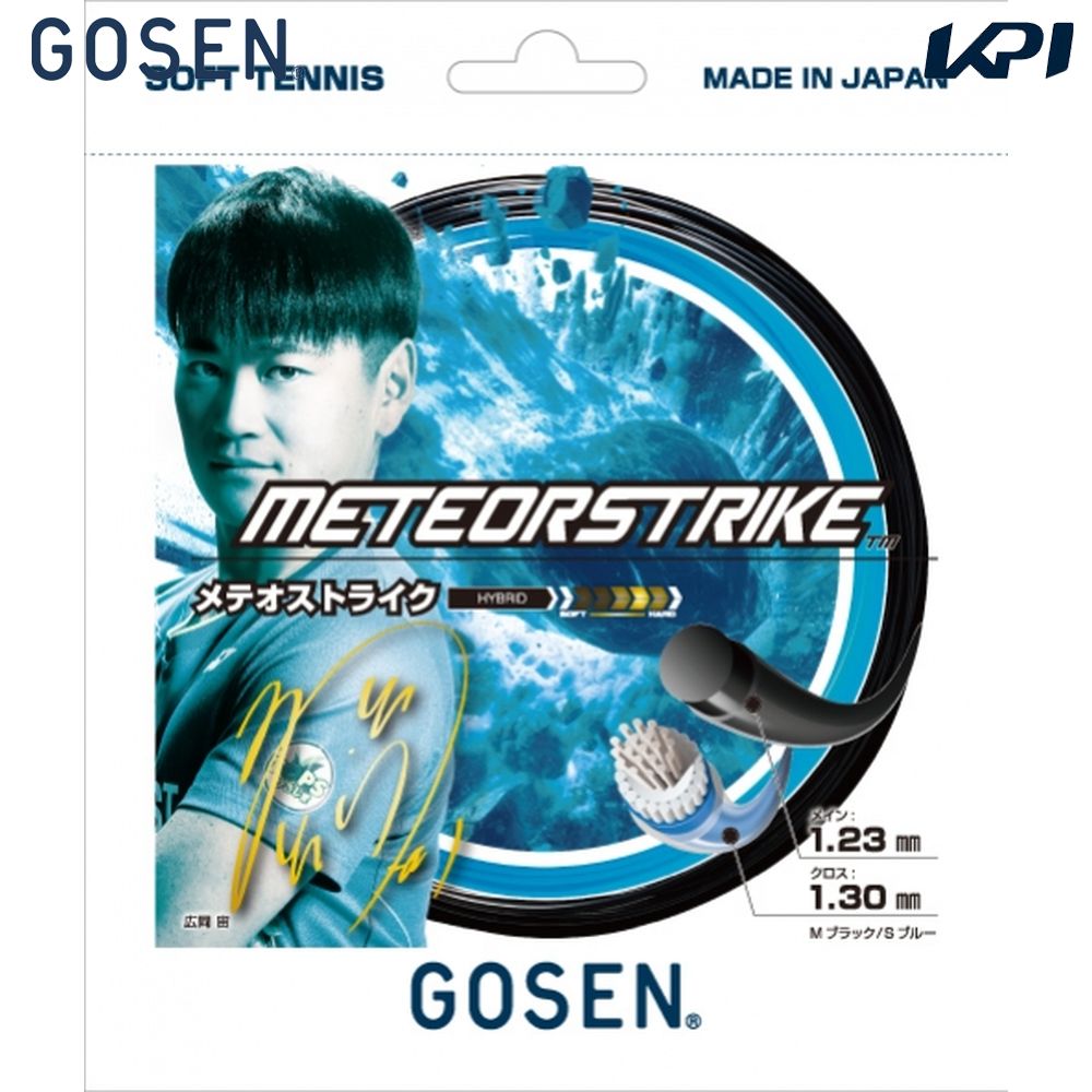 ゴーセン GOSEN ソフトテニスガット・ストリング    METEORSTRIKE  メテオストライク SSMS11