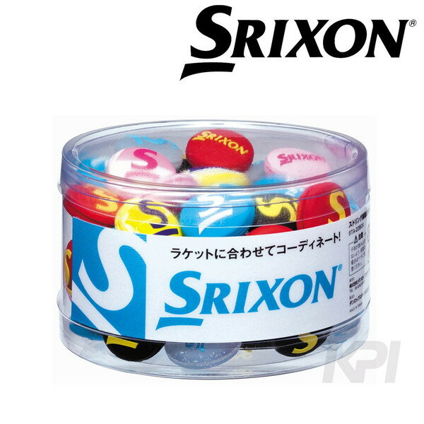 SRIXON（スリクソン）「ストリング振動止め(60個入) STA-22BOX」