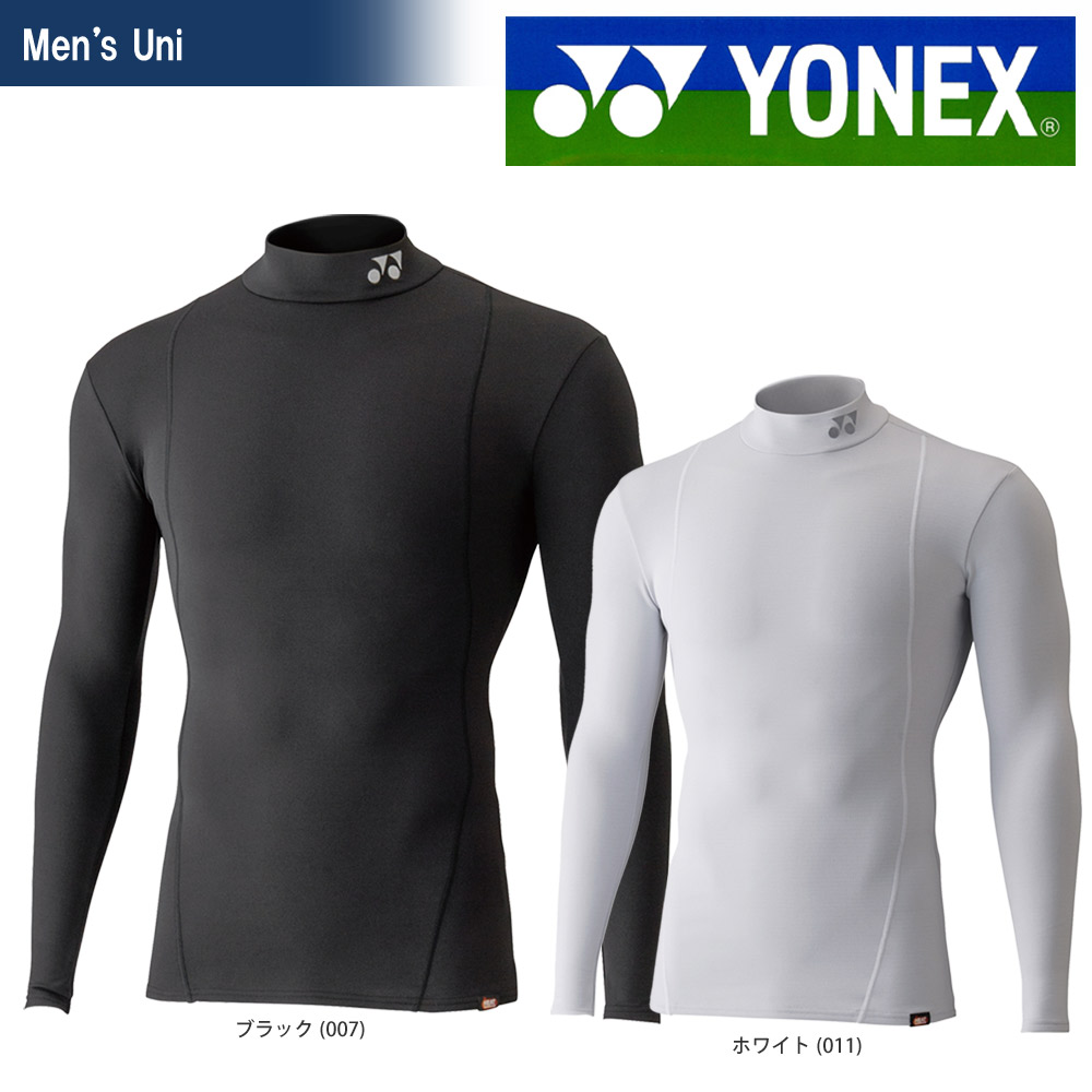 ヨネックス YONEX テニスウェア ユニセックス ハイネック長袖シャツ STB-F1012 2015SS