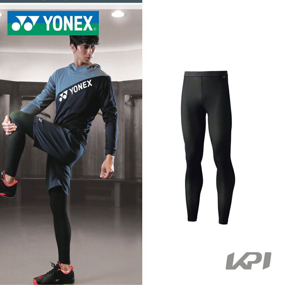 YONEX ヨネックスアンダースパッツL 数量限定 - ウェア